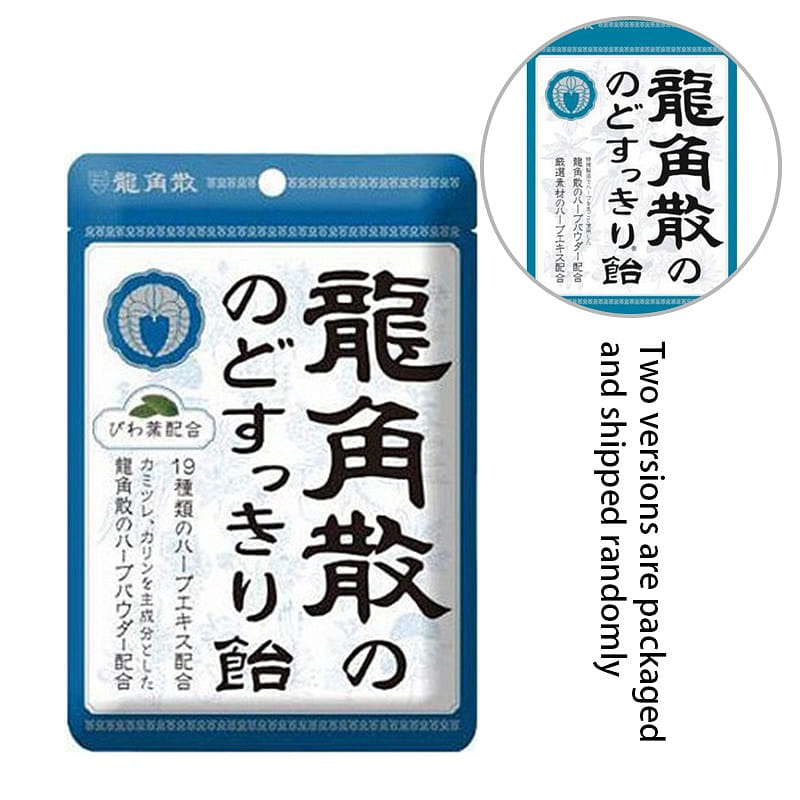 RYUKAKUSAN Throat lozenges Mint flavor 88g 1 개