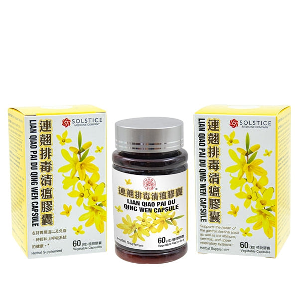 YU LAM BRAND LIAN QIAO PAI DU QING WEN CAPSULE(60 Vegetable Capsules) 60 개입