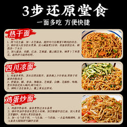 Sichuan cold noodle alkaline water surface 1500 g