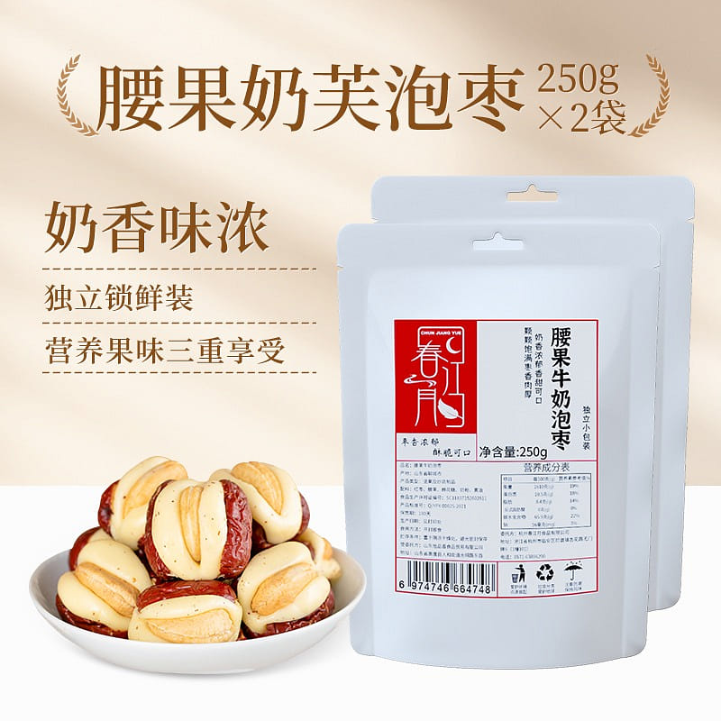 Chun Jiang Yue Cashew Nut Puff Dates 500g 500 그램