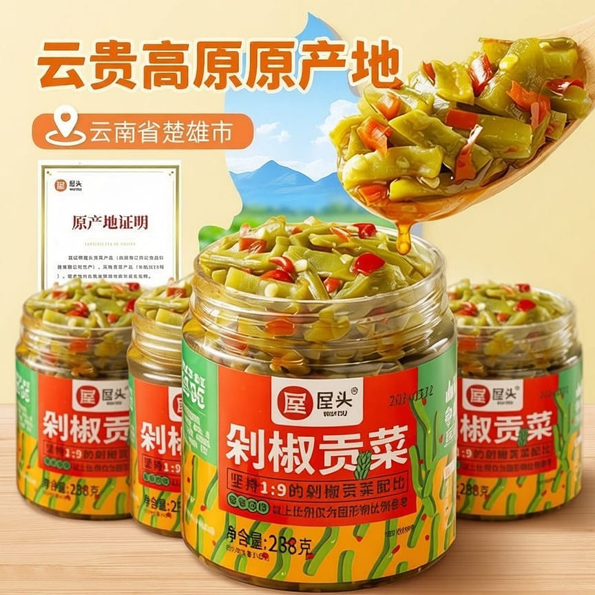 weee product zoom image