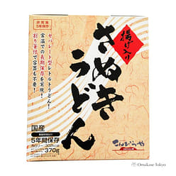 PackPro Emergency Udon Japanese Sanuki Noodles 370 g