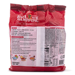 Paldo Bul Jjamppong Instant Noodles Family Pack 139g*4 556 g