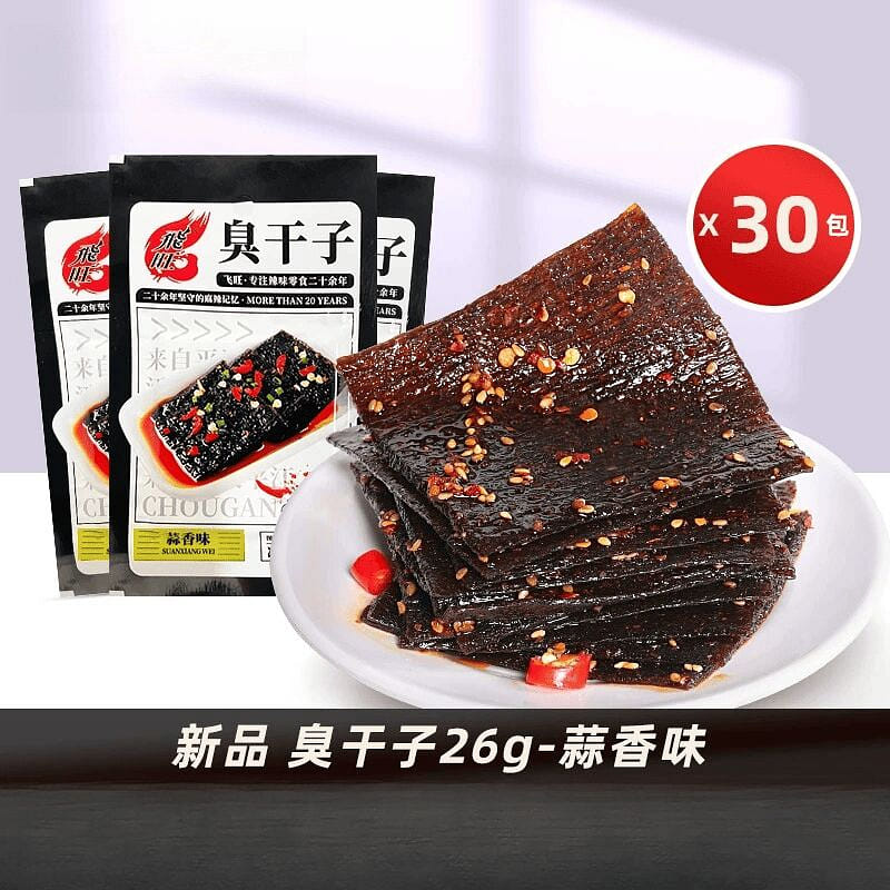 Feiwang Stinky Dried Tofu,Garlic,26g*30 packs 30 pack