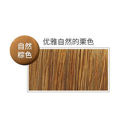 RISHIRI pure plant hair dye natural brown 200g 1 each