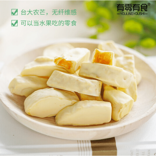 Lingshi Freeze dried mango 58 그램