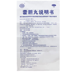 Huo Dan Wan (Clear heat and clear stuffy nose) 36 g