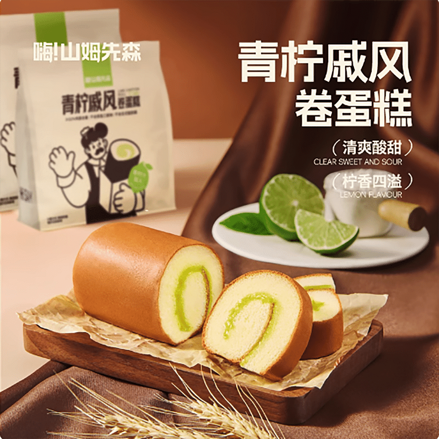 weee product zoom image