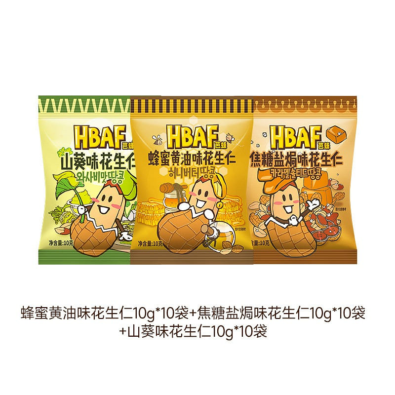 hbaf 3 Flavor Mixed peanut kernels 300g 300 g