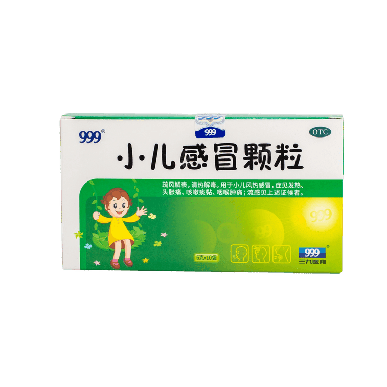 999 Xiaoer Ganmao Keli Granule 10bags 1 each