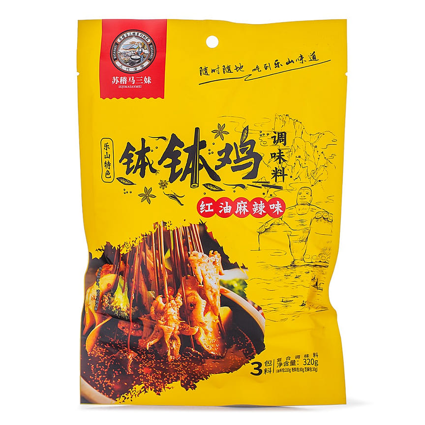 weee product zoom image