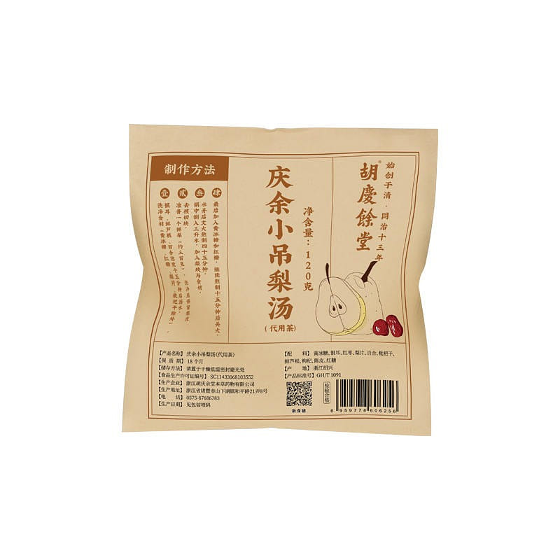 Hu Qing Yu Tang: Pear soup, expelling phlegm and relieving cough. 120 กรัม