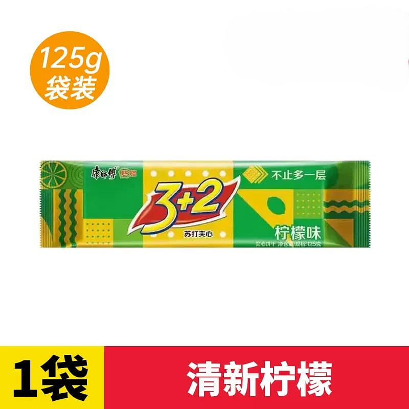 Master Kong 3+2 Soda Sandwich(Lemon) 1pc 125 g