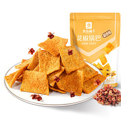 Sichuan Pepper Dumpling Pepper aroma 5 pack