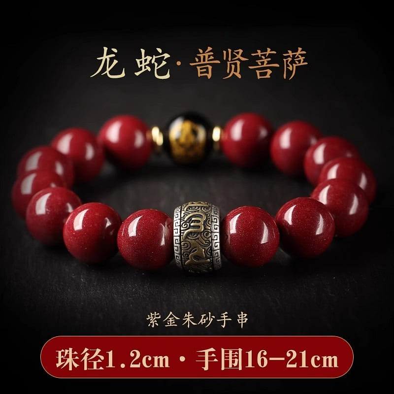 Guiyu Ru Original Mine Cinnabar Skewer 1 strand 1 個