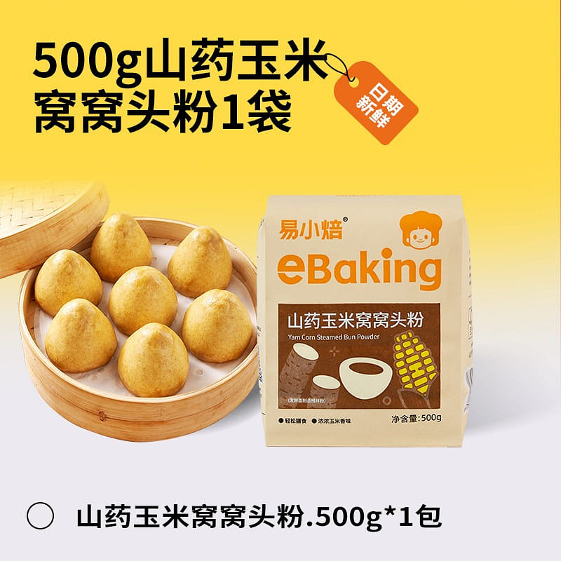 Yixiaobake Yam Corn Wowo Head Powder 500 g