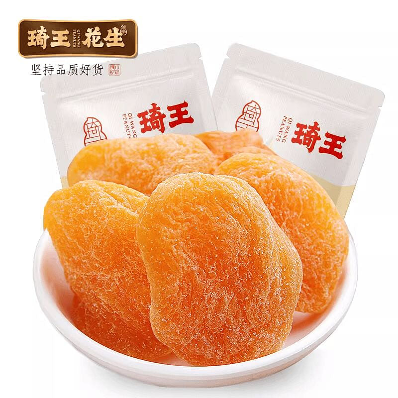 Qi Wang Dried Yellow Peach & Candied Peach Slices 230 g