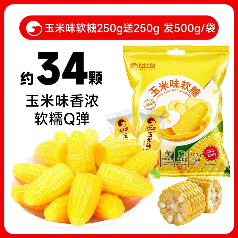 Bibi Zan Corn Flavored Gummies 500g/Bag. 500 g