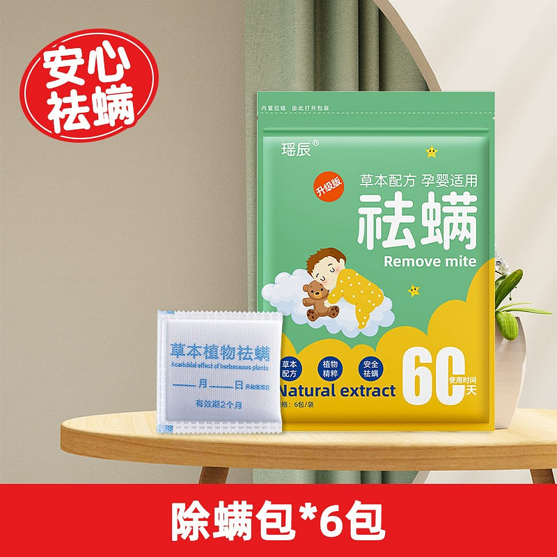 weee product zoom image