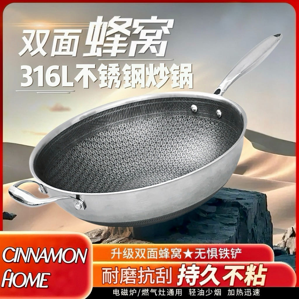 13.4"(34cm)Hybrid Nonstick 316L StainlessSteel Wok 1 each