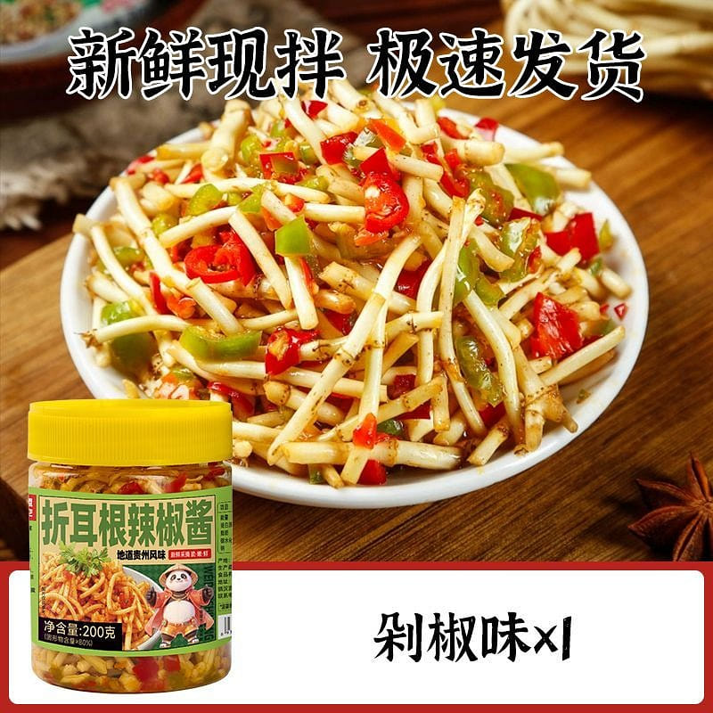 Guizhou Houttuynia Sprout Chili Sauce 200g 200 g