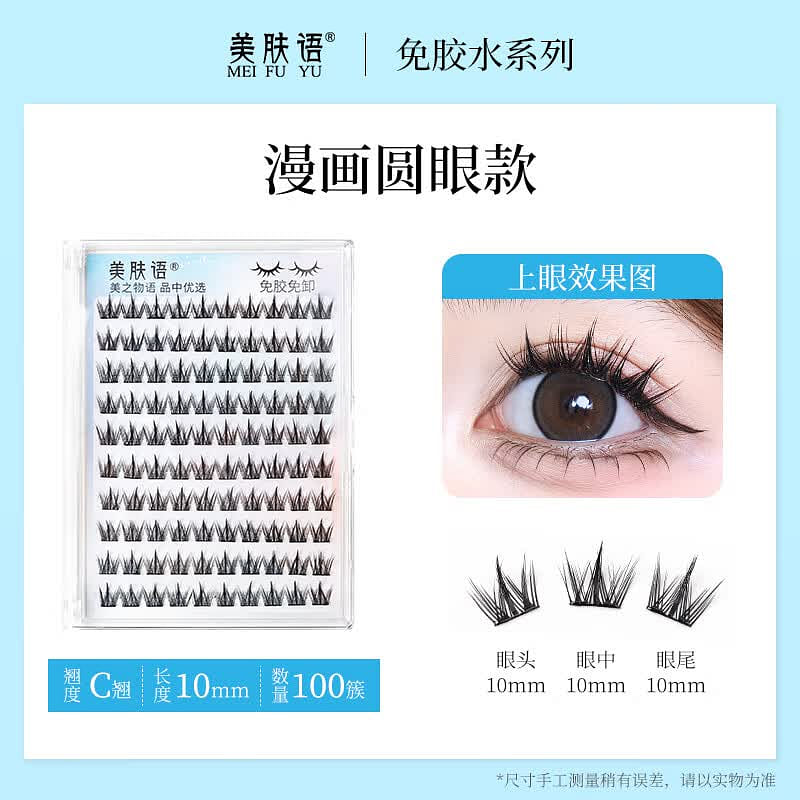 Dog-Eye False Eyelashes 100 Clusters Natural Look 1 pack