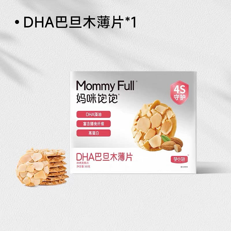 【孕小饱】巴旦木仁坚果薄脆片孕期解饿饼干 1盒 80 克
