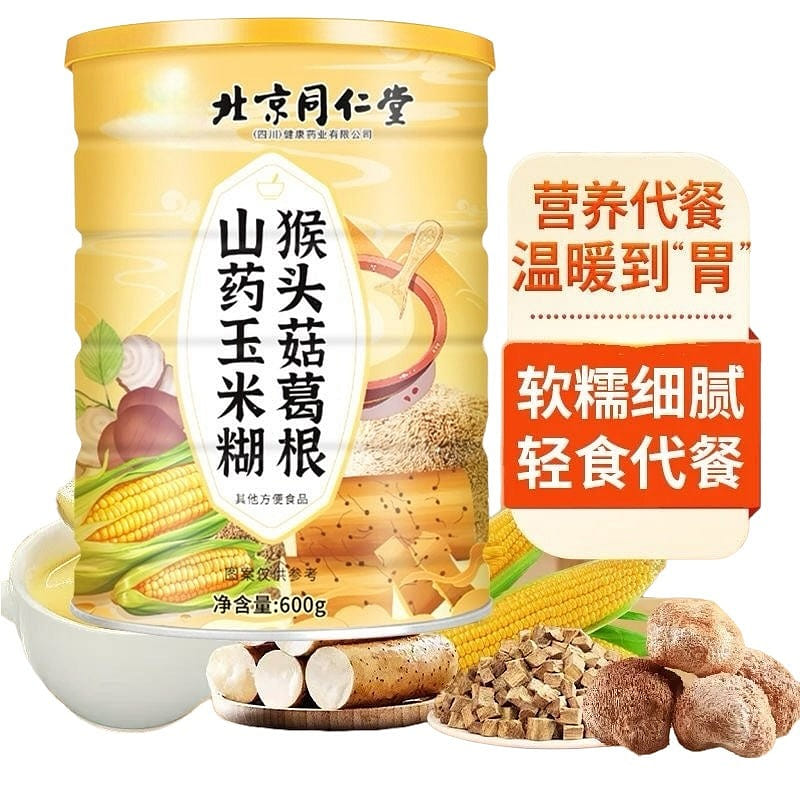 Tong Ren Tang Mixed Powder Breakfast Hou Tou Gu Ge Gen Shan Yao Yu Mi Hu 1 個