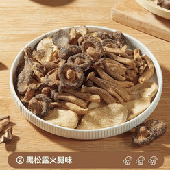 Mixed Mushroom Crisps, Black Truffle Ham Flavor 120 g
