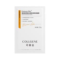 COLLGENE Moisturizing Mask 5pcs 1 box