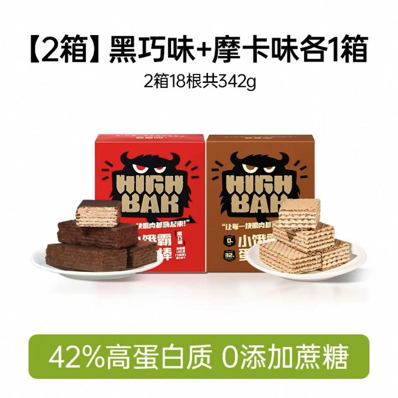 wafer 360 g