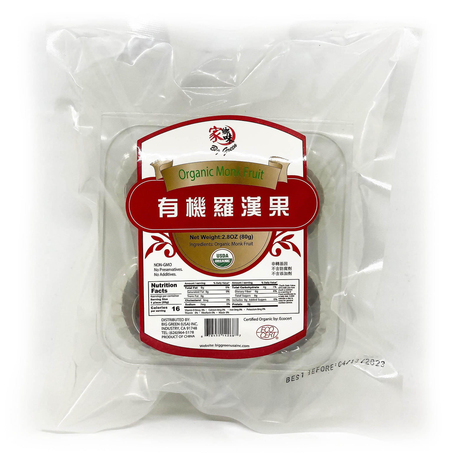 家鄉味 有機羅漢果 2.8 盎司