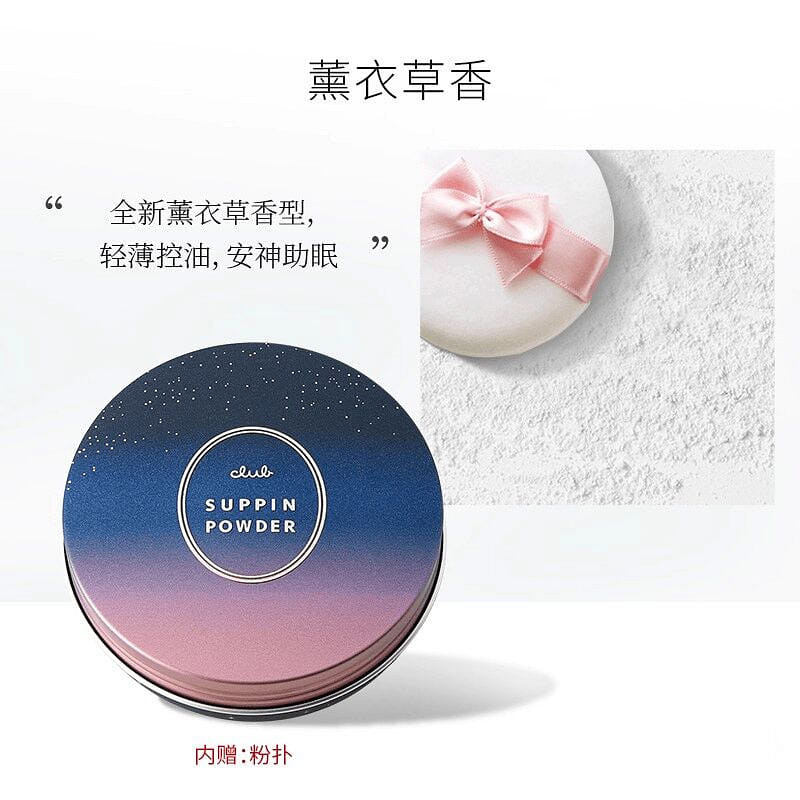 Club Suppin Powder Lavender Scent 26 g
