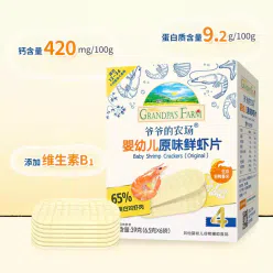 Fresh shrimp slices without white sugar 6.5g * 6 1 box