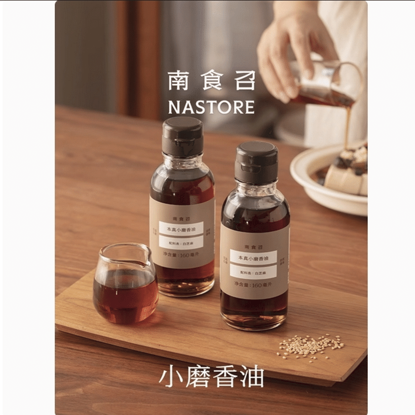 All-Natural [Sesame Oil], Pure, Non-Blended 150 밀리리터