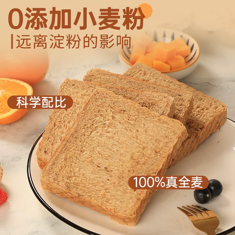 0 fat, 0 sucrose, rye, whole wheat cereal bread, 2 catties, 20 packs, 40 pieces [sugar friend control sugar to relieve cravings recommendation] 1000 그램
