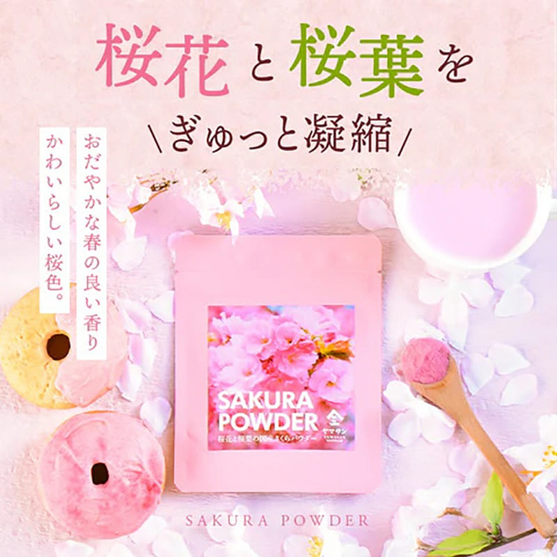 YAMASAN Instant Sakura Powder 40g 1 개