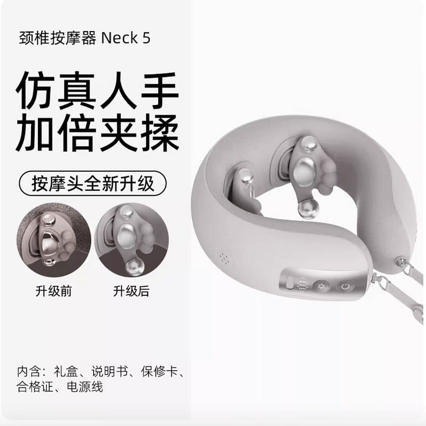 weee product zoom image