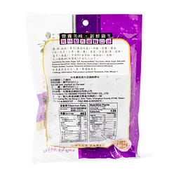 Yu Hsiang 건두부스낵 사차맛 150 그램