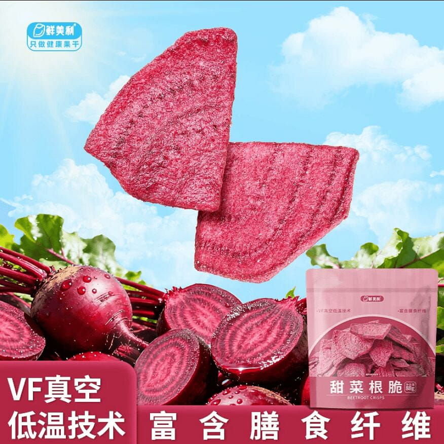 Fresh Meili Beetroot Crispy Chips 88g 88 g