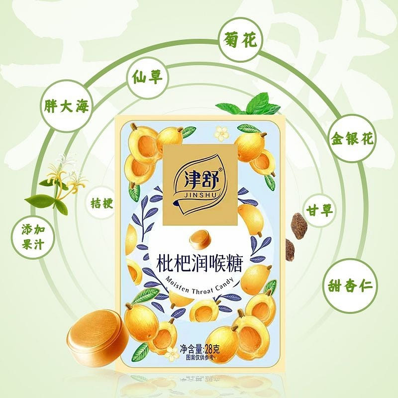 Shurun throat candy loquat fruit flavored candy 1 케이스