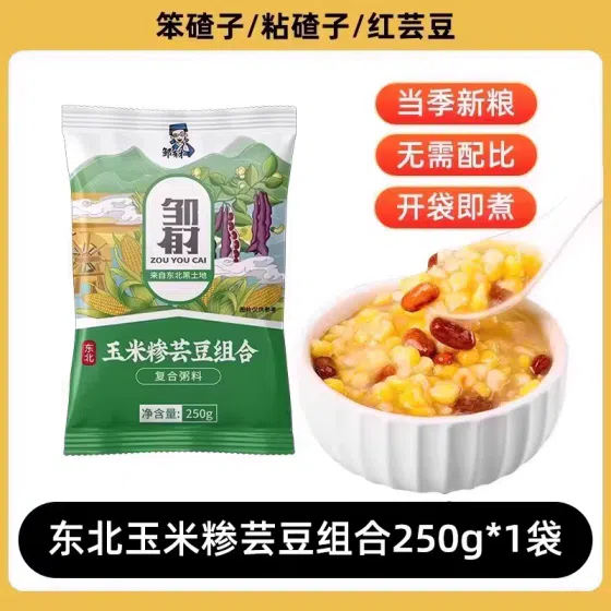 weee_dried_Northeast coarse rice 250g * 1 bag 250 g