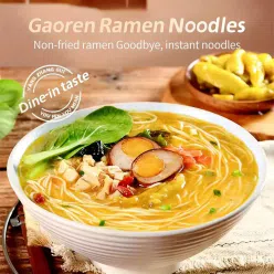 Gaoren Lamian Noodles Hong Kong Style Fat Juice Flavor 12 Barrels/box 3160 g