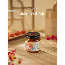 Li Ziqi Salted Egg Yolk Sauce 80g * 2 160 g