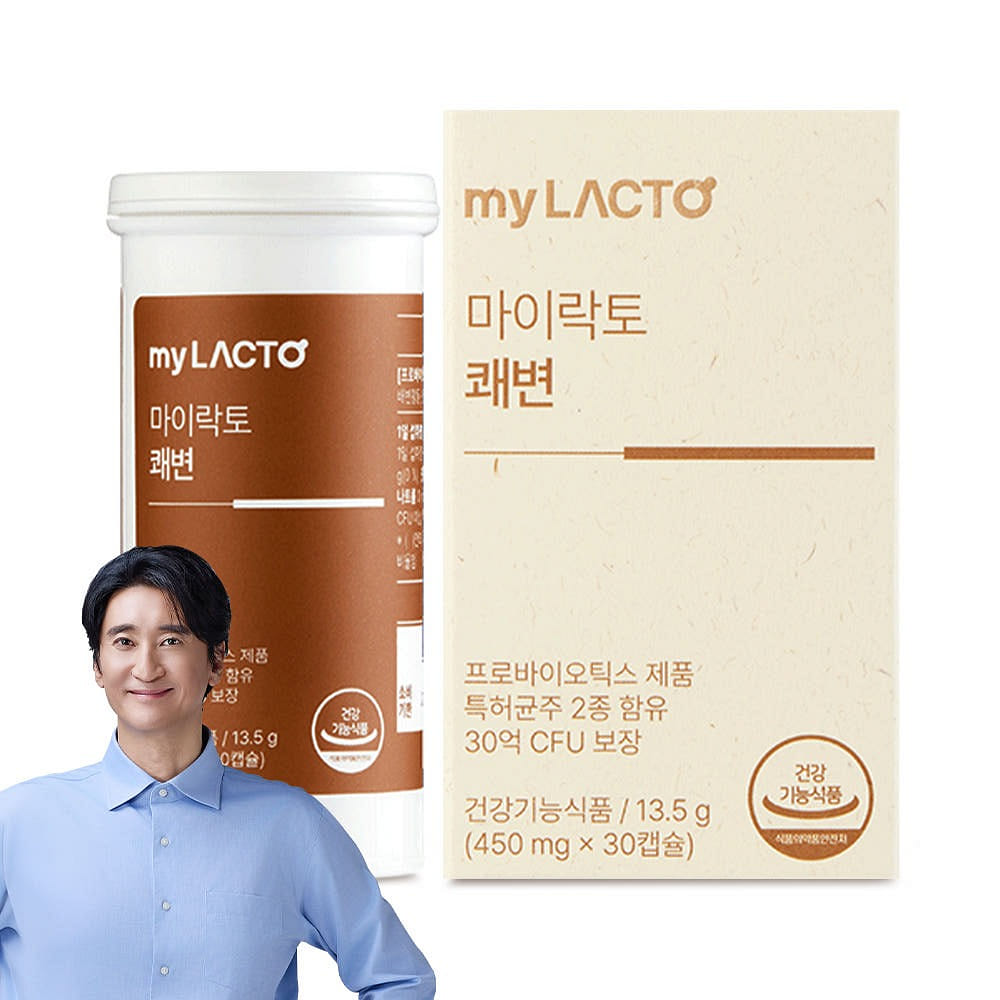 [myLACTO]顺畅肠道益生菌，缓解便秘 13.5 克