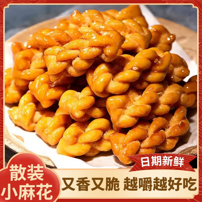 Small twist pepper and salt 120 그램