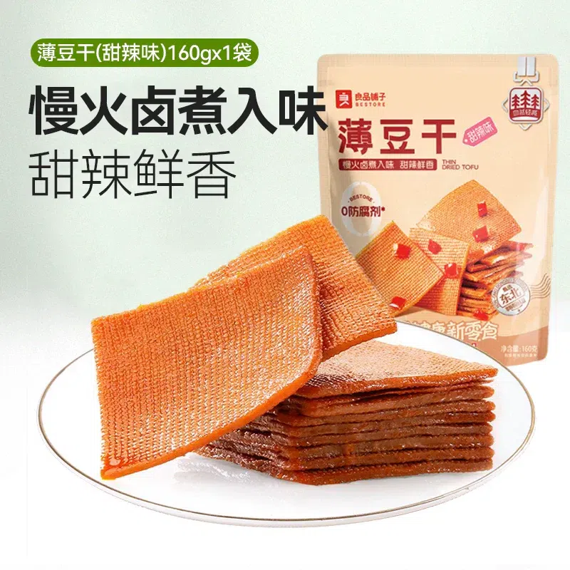 Bestore Sweet and Spicy Thin Dried Tofu 160g*1 Bag 160 g