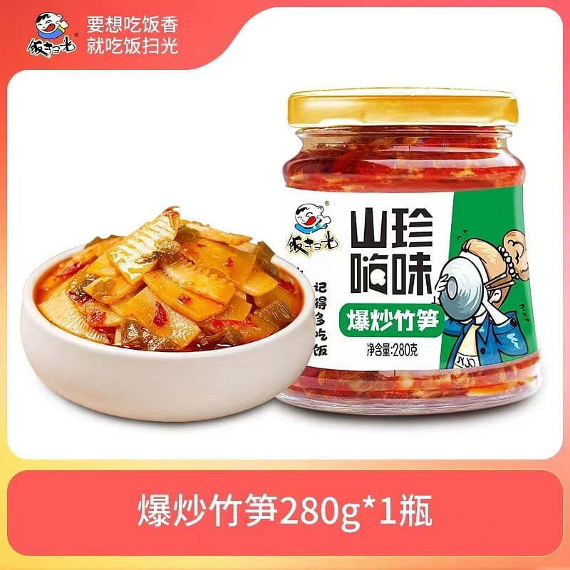Fan Sao Guang Stir-fry bamboo shoots 280g*can 280 กรัม