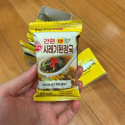 Soybean paste soup 9.5g * 5 packets, 2 pieces 95 g