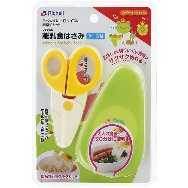 Richell Odekake Lunch-kun Baby Food Scissors 1 개